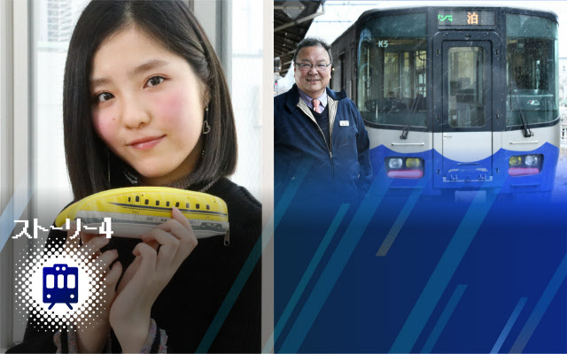 予告 鉄道オタク 地域経済を救う 日本経済新聞 予告 鉄道オタク 地域経済を救う 日本経済新聞
