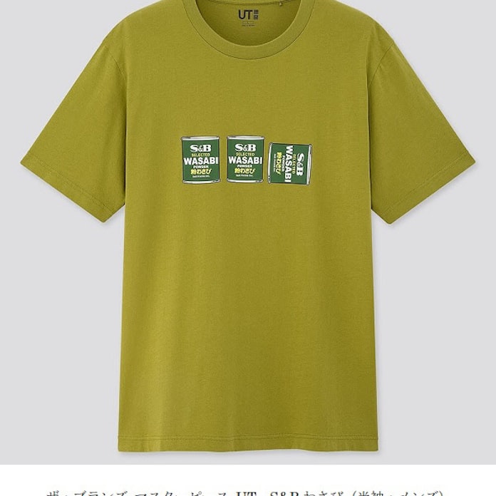 エスビー食品 ユニクロ Ut とのコラボtシャツをユニクロが展開する25の国と地域で発売 日本経済新聞