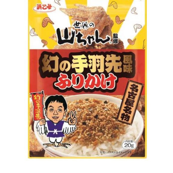 Ppih 世界の山ちゃん監修 幻の手羽先風味ふりかけ を発売 日本経済新聞 Ppih 世界の山ちゃん監修 幻の手羽先風味ふりかけ を発売 日本経済新聞