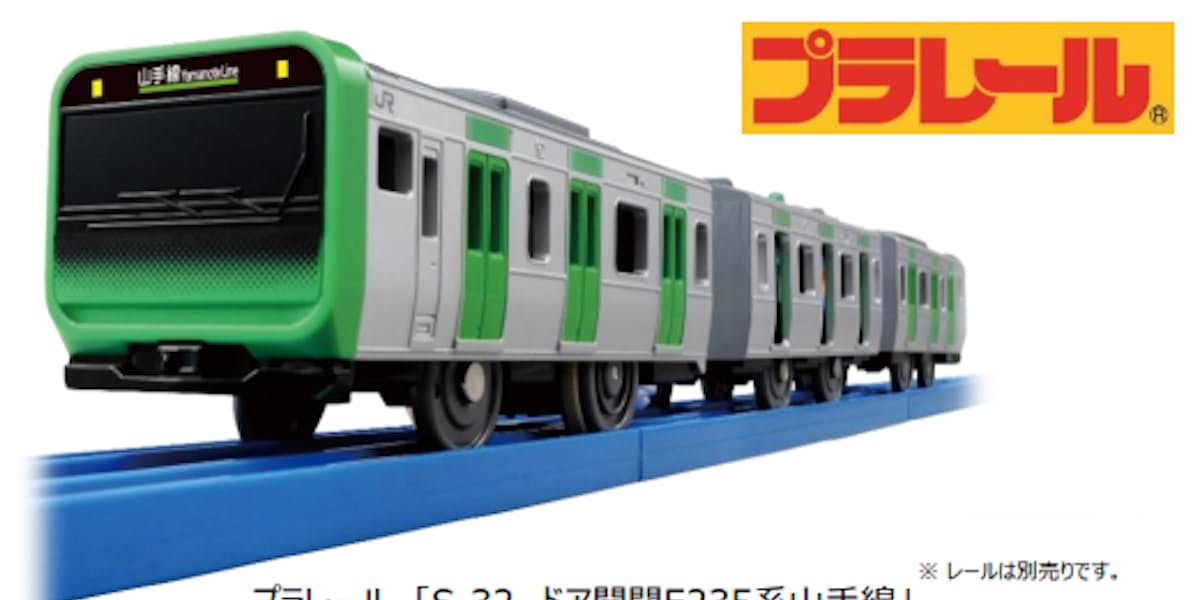 タカラトミー プラレール S 32 ドア開閉e235系山手線 を発売 日本経済新聞