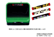 タカラトミー プラレール S 32 ドア開閉e235系山手線 を発売 日本経済新聞 タカラトミー プラレール S 32 ドア開閉e235系山手線 を発売 日本経済新聞