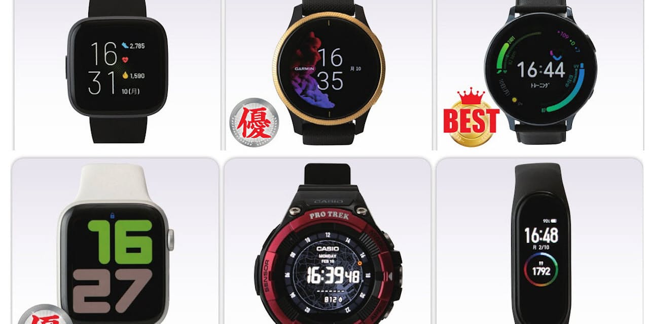 スマートウオッチ6機検証 睡眠計れるgalaxyに軍配 Mono Trendy Nikkei Style