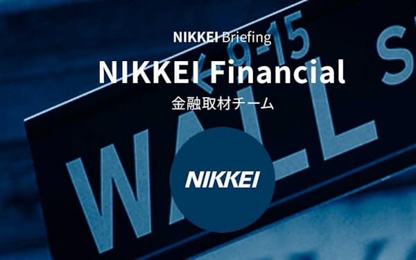 玉木淳 のニュース一覧 日本経済新聞 玉木淳 のニュース一覧 日本経済新聞