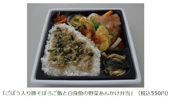 ローソン 尚絅学院大生考案の ごぼう入り豚そぼろご飯と白身魚の野菜あんかけ弁当 を宮城県内のローソン店舗で発売 日本経済新聞