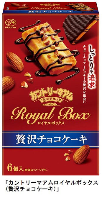 不二家 カントリーマアムロイヤルボックス 贅沢チョコケーキ を発売 日本経済新聞