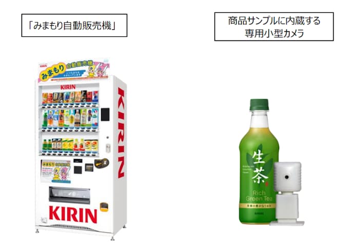 キリンビバレッジ 神奈川県鶴見警察署と 地域安全に関する協定書 を締結 日本経済新聞