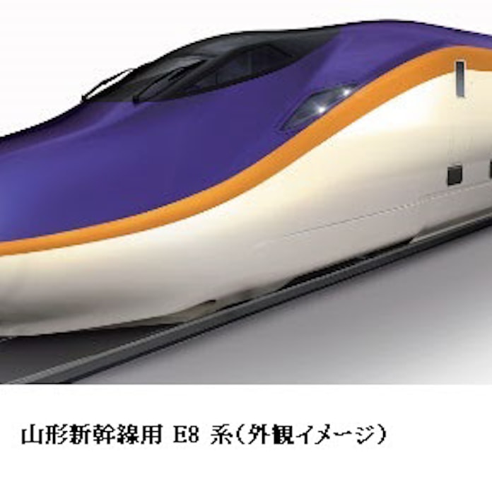 Jr東日本 山形新幹線に新型車両 E8系投入を発表 日本経済新聞 Jr東日本 山形新幹線に新型車両 E8系投入を発表 日本経済新聞