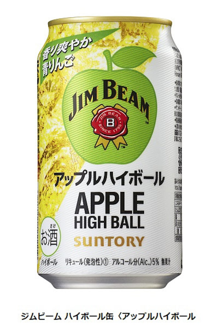 サントリースピリッツ ジムビーム ハイボール缶 アップルハイボール を期間限定で発売 日本経済新聞 サントリースピリッツ ジムビーム ハイボール缶 アップルハイボール を期間限定で発売 日本経済新聞