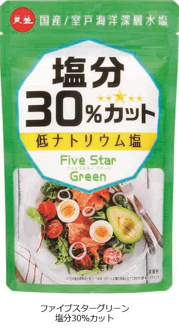 天塩、低ナトリウム塩「ファイブスターグリーン塩分30%カット」を発売 ...