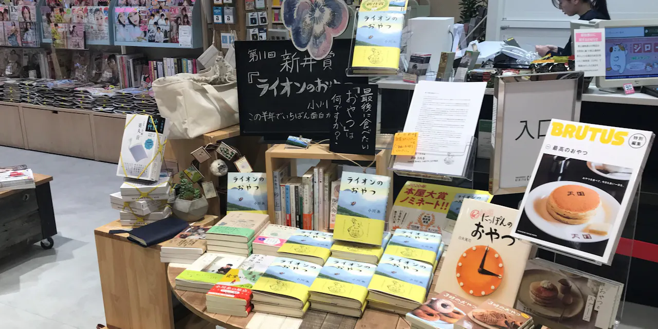 新井賞 選ぶカリスマ書店員 一推し本の世界に浸る Nikkei Style