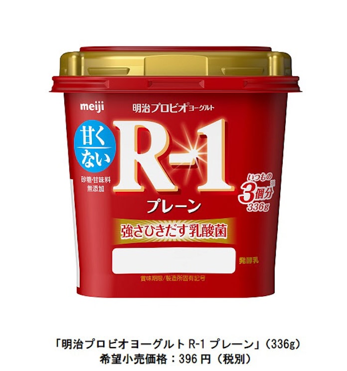 ご存知ですか R 1ヨーグルト 渦潮ベーカリーくずは店のブログ