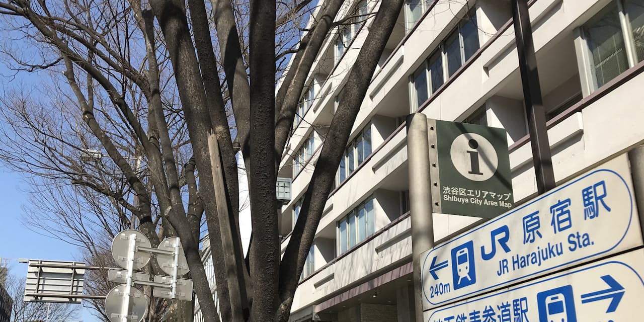 1戸67億円 原宿に超高額マンション 富裕層節税に的 Nikkei Style 1戸67億円 原宿に超高額マンション 富裕層節税に的 Nikkei Style