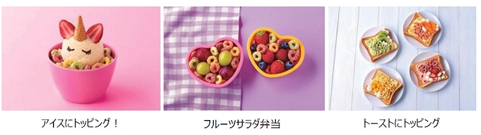 日本ケロッグ フルーティーでカラフルなループ型のシリアル ユニコーンフルーツループ を発売 日本経済新聞 日本ケロッグ フルーティーでカラフルなループ型のシリアル ユニコーンフルーツループ を発売 日本経済新聞