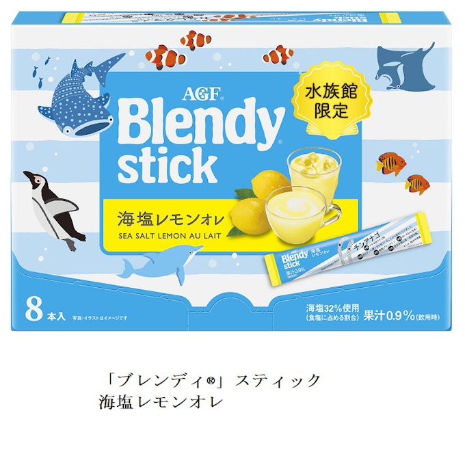 味の素agf ご当地土産ギフト ブレンディ スティック 海塩レモンオレ を全国の水族館限定で発売 日本経済新聞