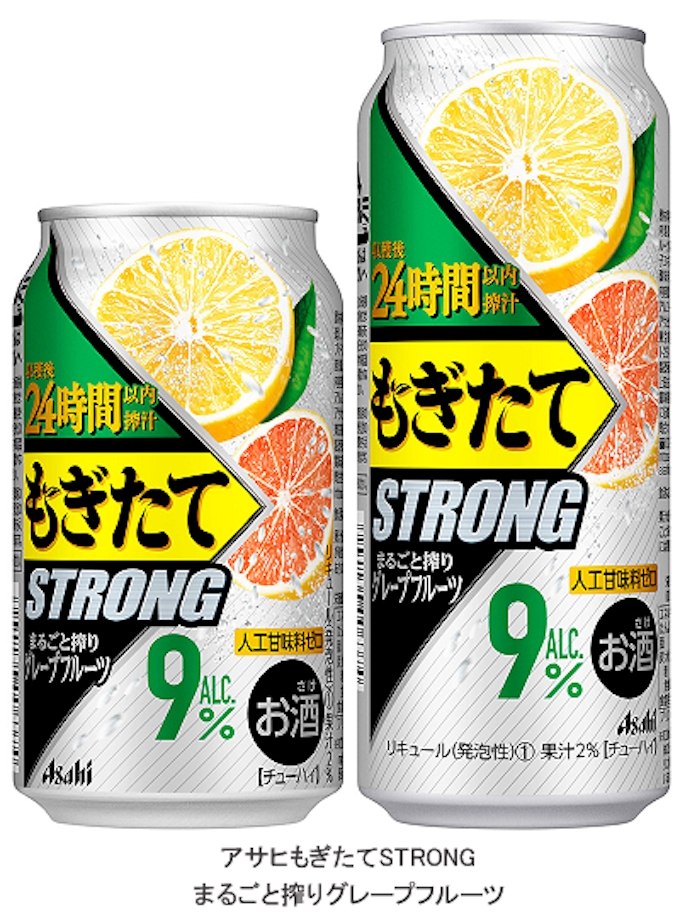 アサヒ アサヒもぎたてstrong まるごと搾りレモン など6フレーバー計12アイテムを発売 日本経済新聞