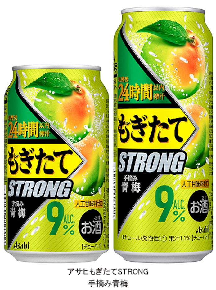 アサヒ アサヒもぎたてstrong まるごと搾りレモン など6フレーバー計12アイテムを発売 日本経済新聞 アサヒ アサヒもぎたてstrong まるごと搾りレモン など6フレーバー計12アイテムを発売 日本経済新聞