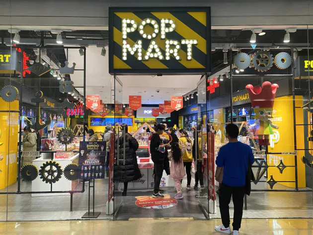 米国 日本企業との提携も着々 中国で1日0万個売れたおもちゃ 日本へ逆進出 Nikkei Style 米国 日本企業との提携も着々 中国で1日0万個売れたおもちゃ 日本へ逆進出 Nikkei Style