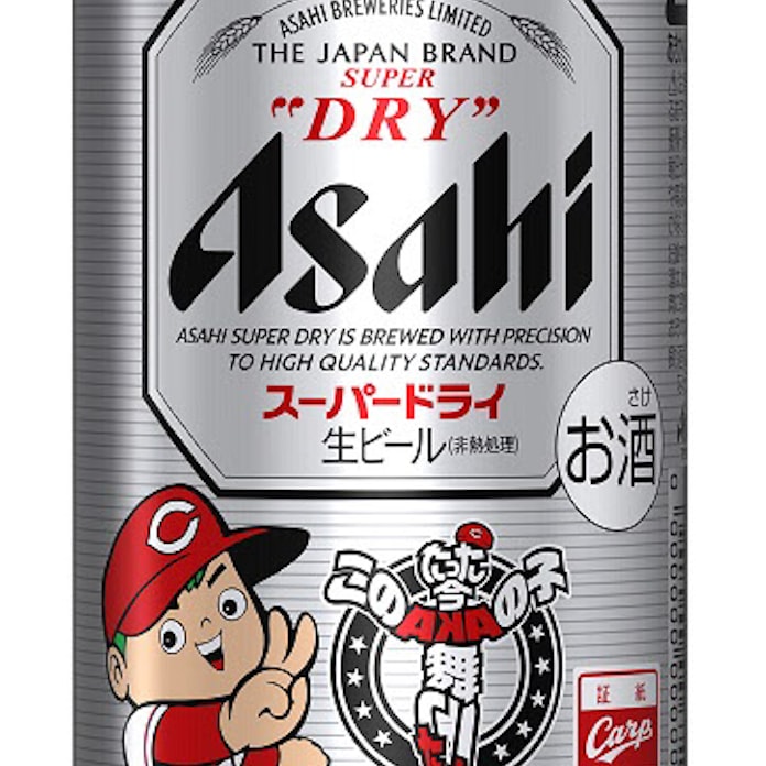 日本経済新聞