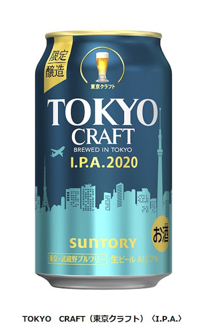 サントリービール Tokyo Craft 東京クラフト I P A を季節限定発売 日本経済新聞