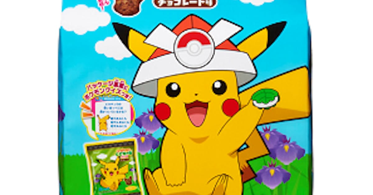 東ハト 5pポケモンこどもの日パック チョコレート味 を発売 日本経済新聞 東ハト 5pポケモンこどもの日パック チョコレート味 を発売 日本経済新聞