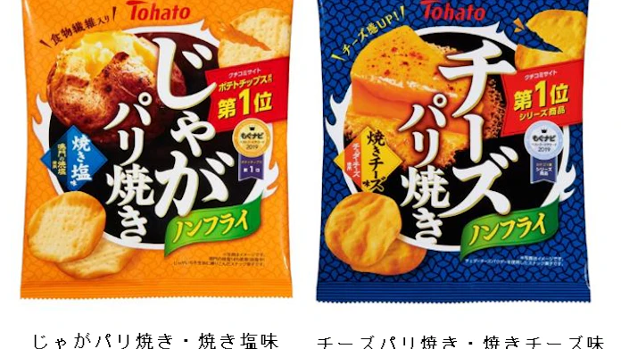 東ハト ノンフライチップス チーズパリ焼き 焼きチーズ味 をリニューアル発売 日本経済新聞