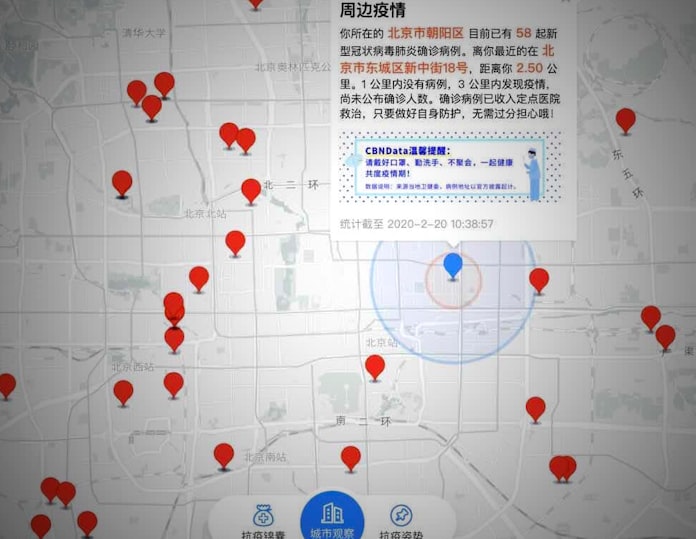 新型コロナ 北京ダイアリー 年2 3月 日本経済新聞 新型コロナ 北京ダイアリー 年2 3月 日本経済新聞