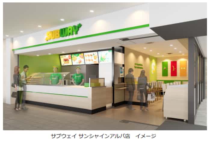 日本サブウェイ 新コンセプトを取り入れた サブウェイ サンシャインシティアルパ店 をリニューアルオープン 日本経済新聞