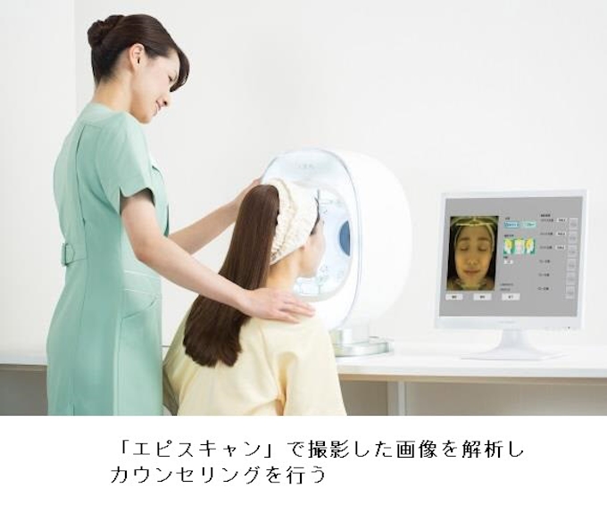 シーボン 慶大と共同で顔全体の画像解析の際に眉 目 鼻 口の位置を正確に捉えるai技術を開発 日本経済新聞