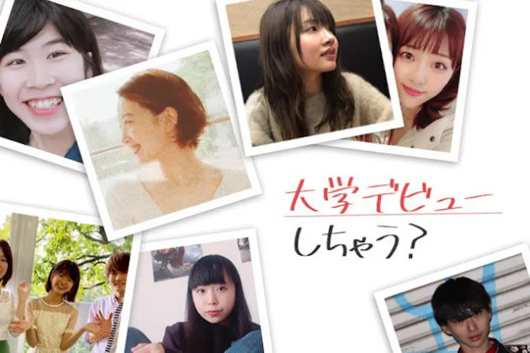 おしゃれ磨き心も強く 大学デビューでなりたい自分に Nikkei Style おしゃれ磨き心も強く 大学デビューでなりたい自分に Nikkei Style