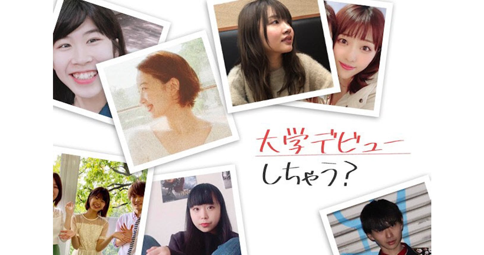 おしゃれ磨き心も強く 大学デビューでなりたい自分に Nikkei Style おしゃれ磨き心も強く 大学デビューでなりたい自分に Nikkei Style