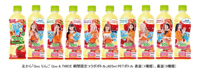 コカ コーラシステム Qoo みかん Qoo りんご をリニューアルしtwiceとのコラボボトルを期間限定発売 日本経済新聞 コカ コーラシステム Qoo みかん Qoo りんご をリニューアルしtwiceとのコラボボトルを期間限定発売 日本経済新聞