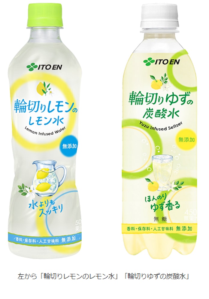 伊藤園 輪切りレモンのレモン水 輪切りゆずの炭酸水 を発売 日本経済新聞