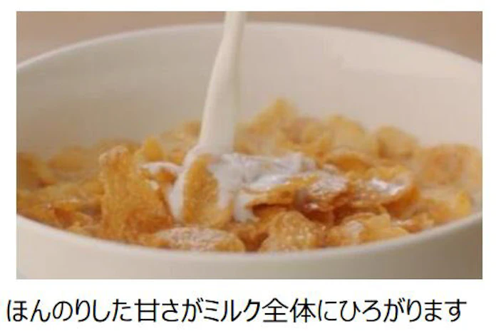 日本ケロッグ コーンフロスティ ココくんのチョコワ ココくんのチョコクリスピー のパッケージをリニューアルし発売 日本経済新聞 日本ケロッグ コーンフロスティ ココくんのチョコワ ココくんのチョコクリスピー のパッケージをリニューアルし発売 日本経済新聞