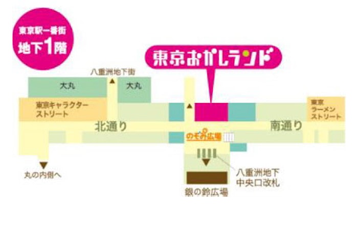 カルビー 釜揚げチップス 六厘舎つけめん味 を 東京おかしランド イベントスペース先行で数量限定発売 日本経済新聞 カルビー 釜揚げチップス 六厘舎つけめん味 を 東京おかしランド イベントスペース先行で数量限定発売 日本経済新聞