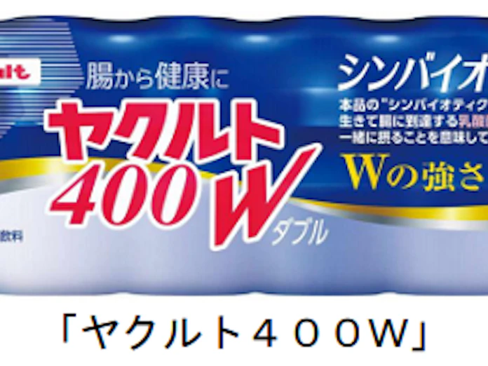 ヤクルト ヤクルト400w の販売地区を拡大 日本経済新聞