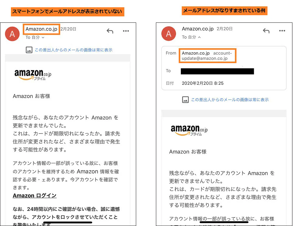 異常ログインの可能性 の偽メッセージで数万円が不正利用 日経bizgate