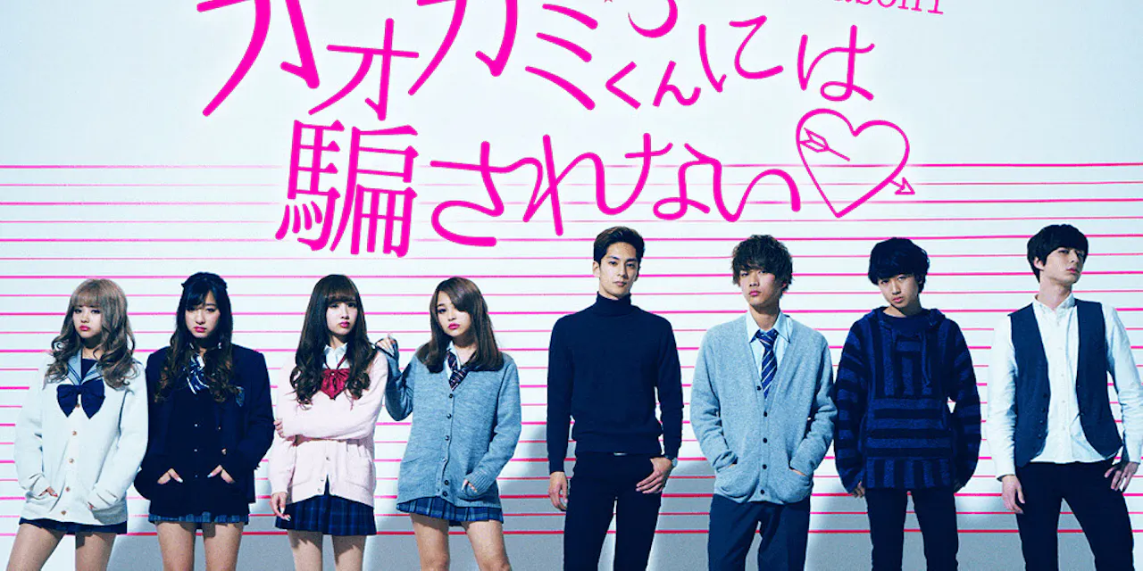 Abematv オオカミ シリーズ なぜ10代女子に人気 Nikkei Style