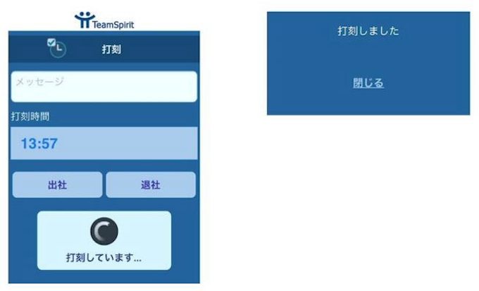 Team Spirit ログイン Teamspirit 勤怠管理 工数管理 経費精算ならチームスピリット Docstest Mcna Net Team Spirit ログイン Teamspirit 勤怠管理 工数管理 経費精算ならチームスピリット Docstest Mcna Net