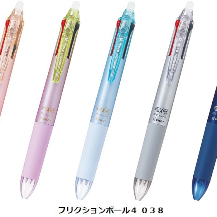 パイロット 消せる4色ボールペン フリクションボール4 038 発売 日本経済新聞 パイロット 消せる4色ボールペン フリクションボール4 038 発売 日本経済新聞