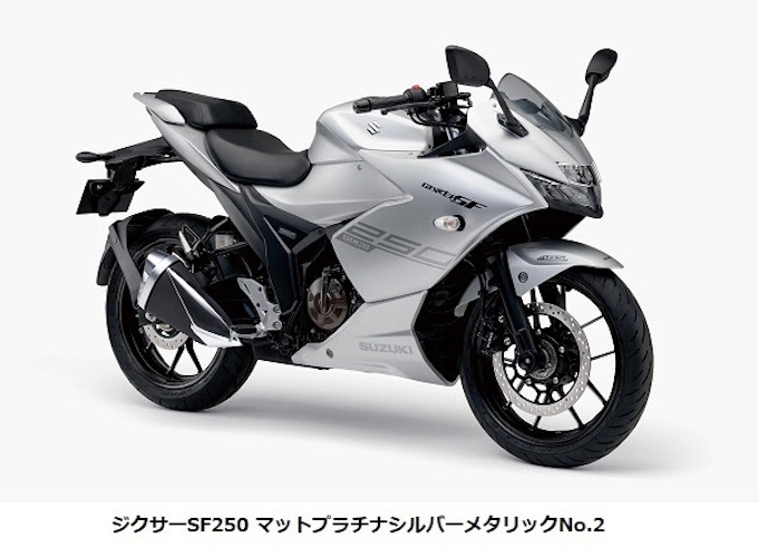 スズキ 油冷エンジン搭載250ccロードスポーツバイクの新型 ジクサーsf250 ジクサー250 を発売 日本経済新聞