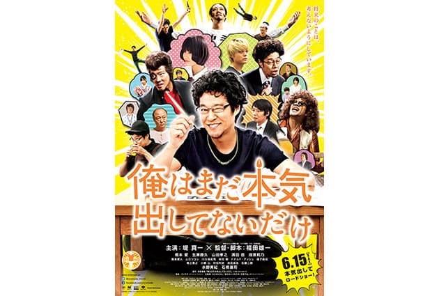 残念な父親 持つ娘の心理 橋本愛インタビュー 映画 俺はまだ本気出してない Nikkei Style 残念な父親 持つ娘の心理 橋本愛インタビュー 映画 俺はまだ本気出してない Nikkei Style
