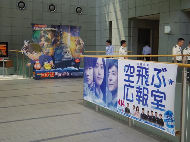 日本経済新聞 日本経済新聞