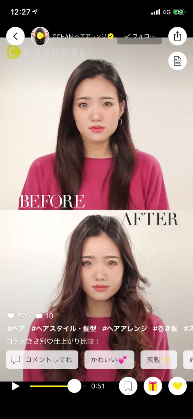 おしゃれの盲点は髪の毛先 おしゃれ動画のプロが新入生に贈る 変身の極意 Nikkei Style おしゃれの盲点は髪の毛先 おしゃれ動画のプロが新入生に贈る 変身の極意 Nikkei Style