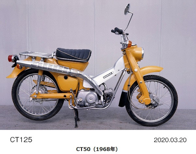 ホンダ 原付二種レジャーモデル Ct125 ハンターカブ を発売 日本経済新聞