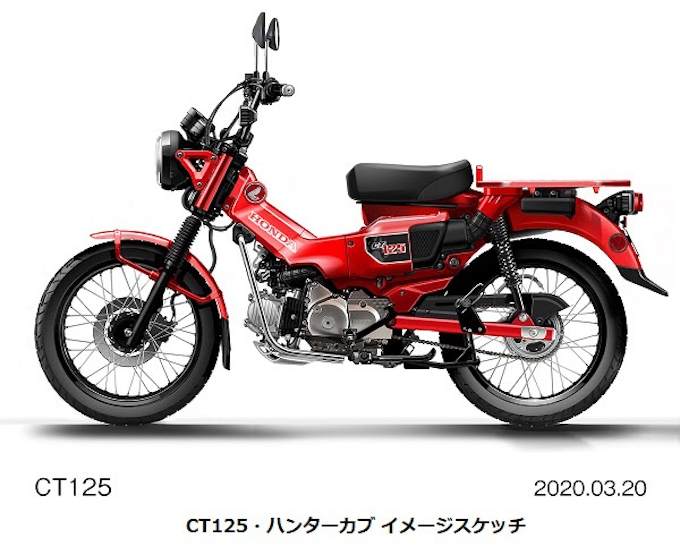 ホンダ 原付二種レジャーモデル Ct125 ハンターカブ を発売 日本経済新聞