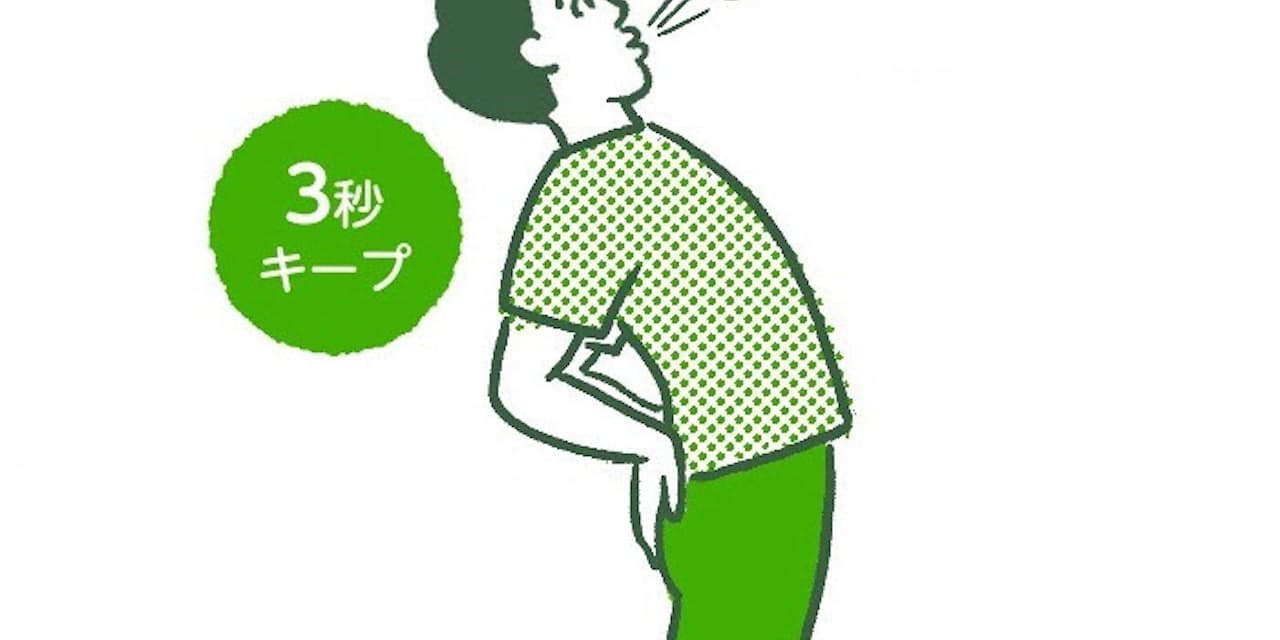 デスクワークでたまる 腰痛借金 3秒体操で解消 ヘルスup Nikkei Style