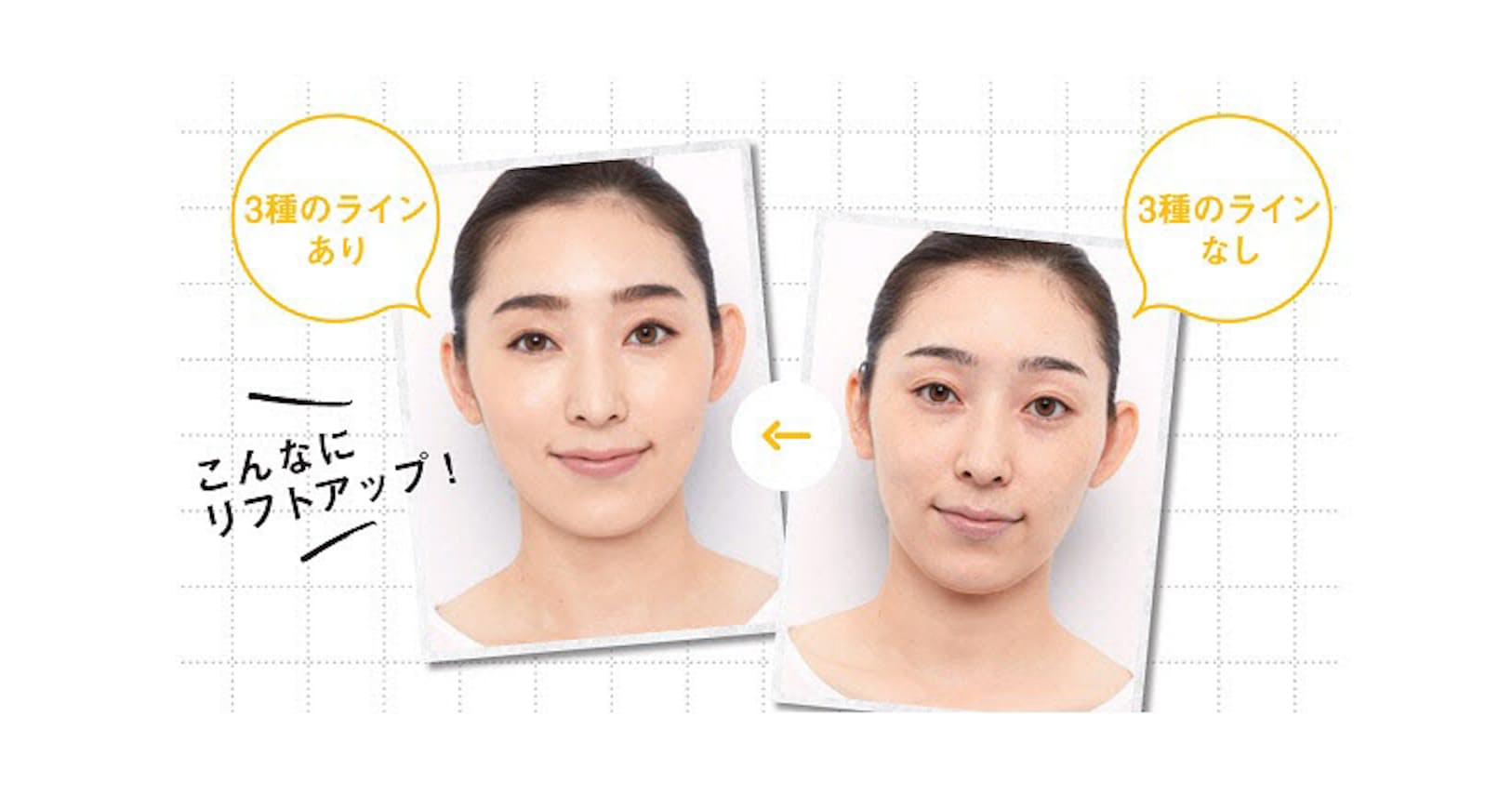 ほうれい線のたるみも解決 輪郭補正 眉メイク テク Nikkei Style ほうれい線のたるみも解決 輪郭補正 眉メイク テク Nikkei Style