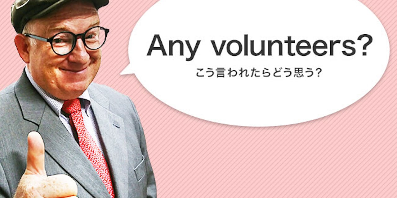 ボランティア経験あるけど 取り違えやすいvolunteer Nikkei Style ボランティア経験あるけど 取り違えやすいvolunteer Nikkei Style