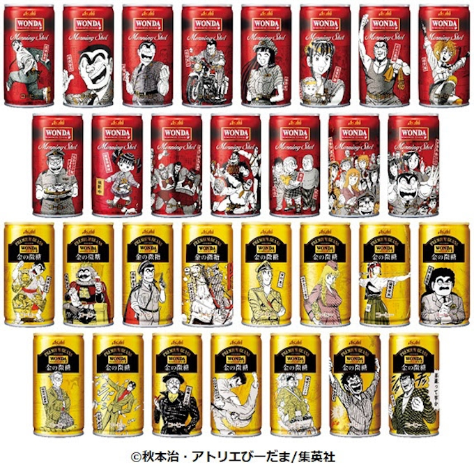 アサヒ飲料 ワンダ モーニングショット などの こち亀 のデザイン缶を発売 日本経済新聞