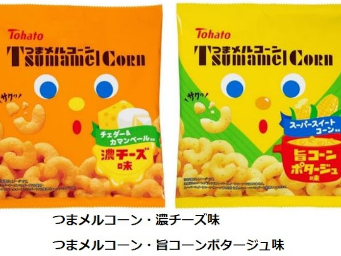 東ハト つまメルコーン 旨コーンポタージュ味 を発売 日本経済新聞